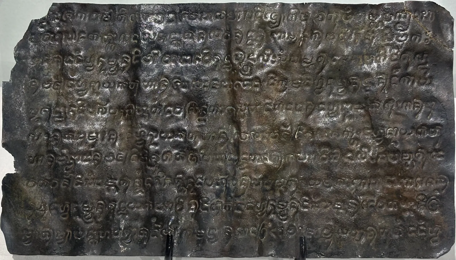 The inscription displayed at the National Museum of Anthropology in Manila